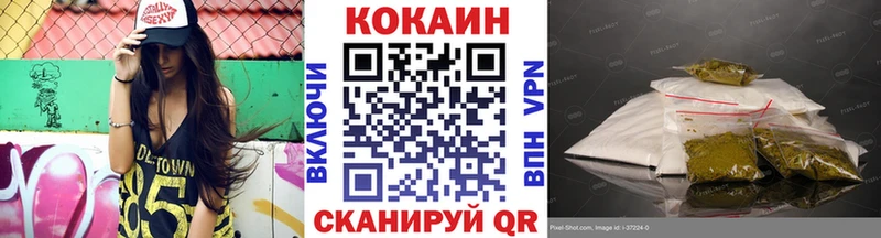 Купить наркотики сайты Новодвинск КОКАИН Галлюциногенные грибы СОЛЬ Гашиш МЕФ Конопля