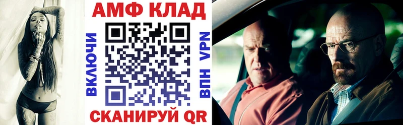 Амфетамин 98%  KRAKEN ССЫЛКА  Новодвинск  хочу  