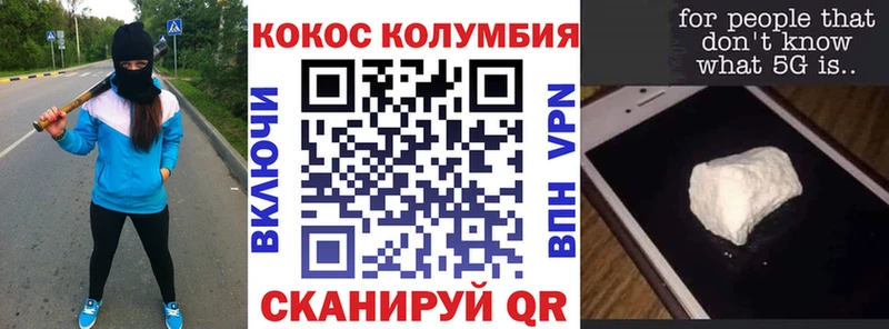 COCAIN 99%  shop официальный сайт  Новодвинск  omg как войти 