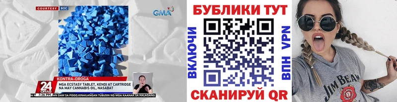 Экстази Philipp Plein  продажа наркотиков  Новодвинск 