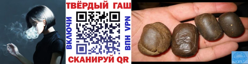 Гашиш Изолятор что такое Новодвинск