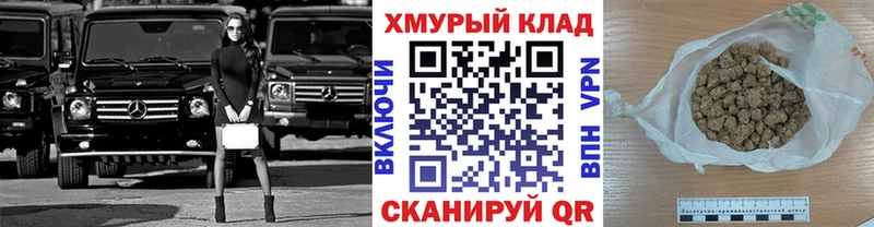 Героин гречка  купить закладку  Новодвинск 