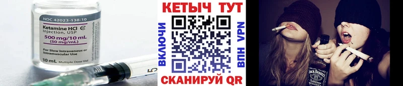 Кетамин VHQ  Новодвинск 