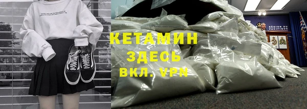 меф VHQ Армянск