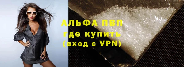 героин Арсеньев