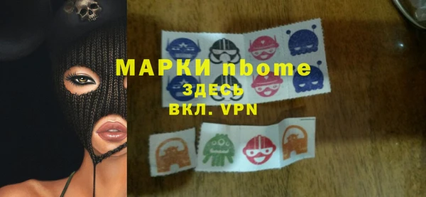 синтетический гашиш Дмитровск