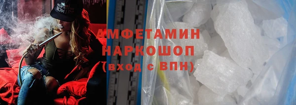 меф VHQ Армянск