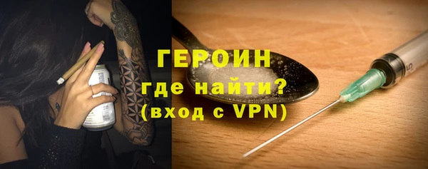 марки nbome Аркадак