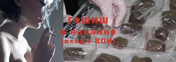 героин Арсеньев