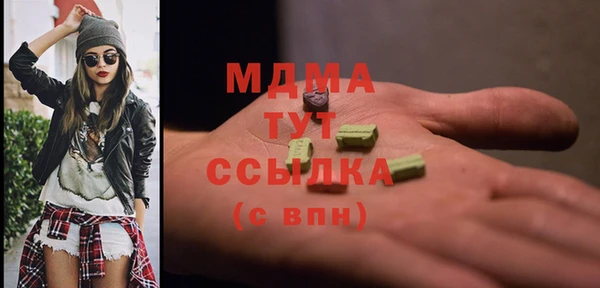 меф VHQ Армянск
