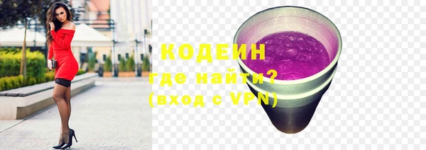 героин Арсеньев