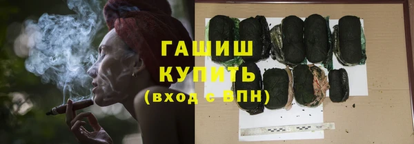 меф VHQ Армянск
