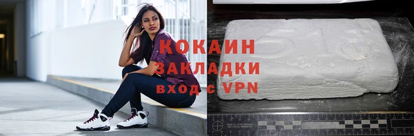 меф VHQ Армянск