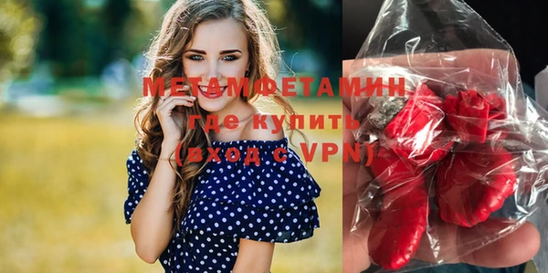 марки nbome Аркадак