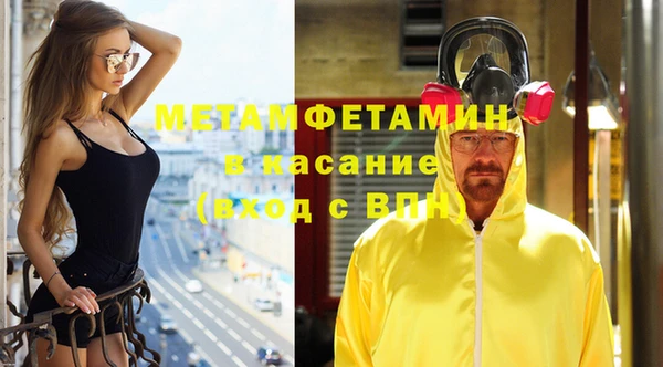 альфа пвп VHQ Балахна