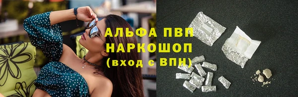 меф VHQ Армянск