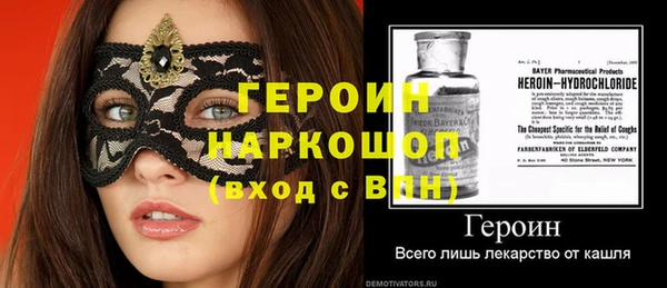марки nbome Аркадак