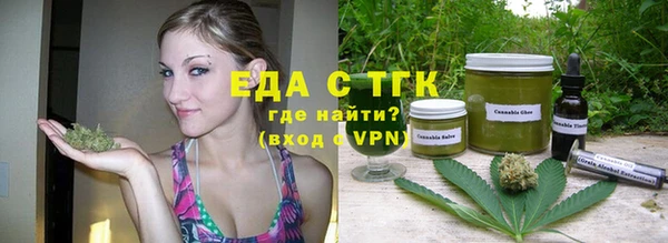 марки nbome Аркадак