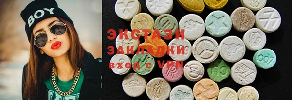 марки nbome Аркадак