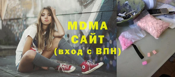 марки nbome Аркадак