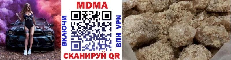 купить наркотик  Новодвинск  МДМА молли 