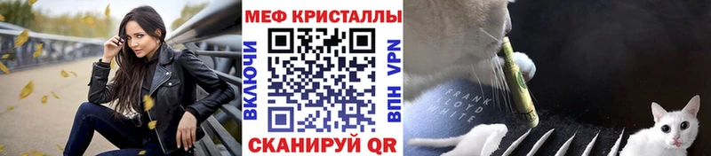 купить  сайты  Новодвинск  МЯУ-МЯУ 4 MMC 