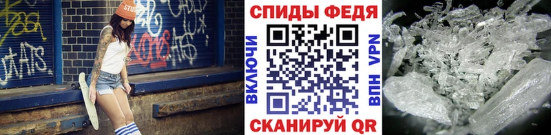 магазин продажи   Новодвинск  mega как зайти  Первитин витя 