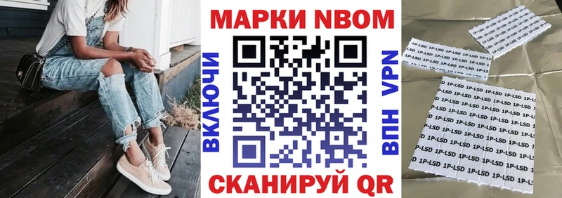 Наркотические марки 1,5мг  blacksprut ссылка  Новодвинск 
