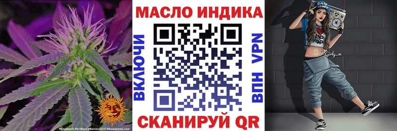 Дистиллят ТГК THC oil  Новодвинск 